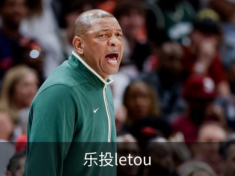 letou-乐投(中文)官方网站