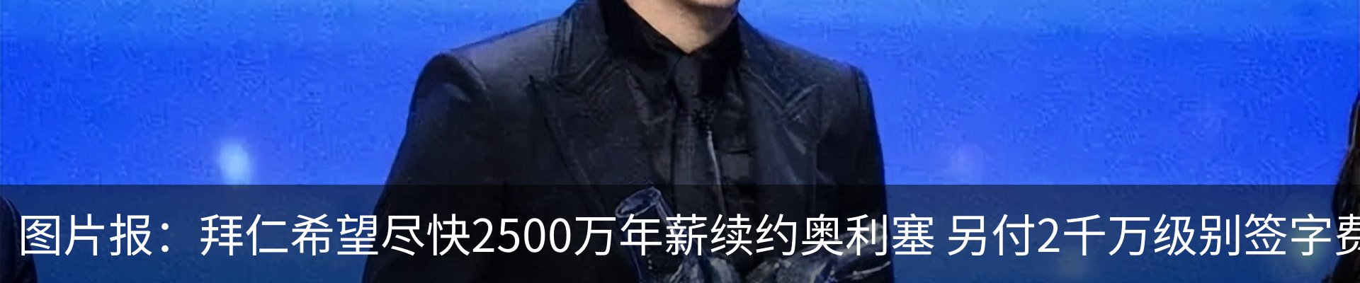 行业资讯
